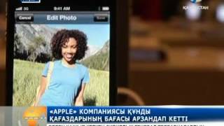 «Apple» компаниясының табысы азайды