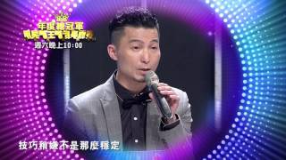4/9  愛妮雅．舞力全開 年度總冠軍明星舞王舞后爭霸賽 史上最高分!
