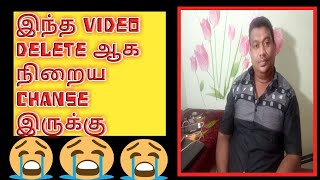 என்ன நடக்குது youtube ல ஒண்ணுமே puriyala please careful | brainmask