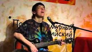 Умка - Русская песня
