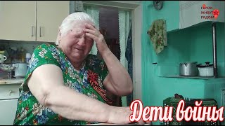 Судьба человека: Кашеутова Галина Кирилловна. Дети войны.