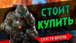 ⌛ Стоит ли покупать Doom 4 в 2020 году? | Doom 2016 | Стоил ли играть в дум? [Спустя время]
