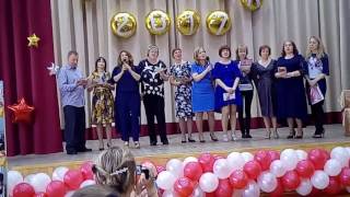 Песня родителей. выпускной. 9 класс. школа 113 (бывшая 20 )Москва