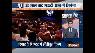 Super 50 : NonStop News | 19th April, 2018