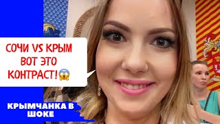 Отель 3* за 250₽ чел/сутки! Сочи 2020 удивляет ценами в не сезон. Сочи парк отель отзыв.