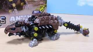 チョコレートゾイドの衝撃ワイルドブラスト炸裂！ゾイドワイルド ZW21 アンキロックス組み立て紹介動画だよ♪