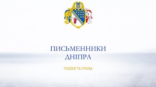 [6x77] Веретенников Віктор (Проза для старшого шкільного віку)