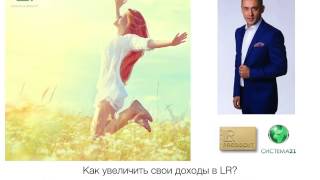 Май 17: Как привлечь больше партнеров и сохранить их в бизнесе?