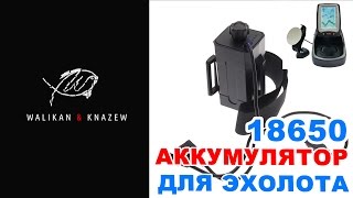 Обзор влагозащищенного PowerBank 18650 для велосипеда
