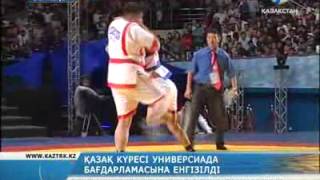 Қазақ күресі құлаш жайып келеді