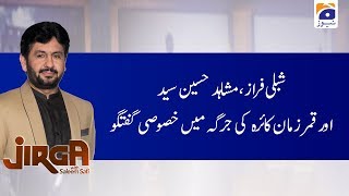 Jirga | Saleem Safi | 26th January 2020