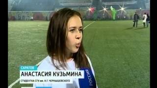 Первокурсников СГУ посвятили в студенты