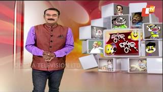 ମରିନି ଜୀବନପଣିଆ, ଦେଖନ୍ତୁ ଭିଡ଼ିଓ - Best of News Fuse