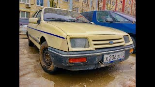 АНТИЖИГУЛИ - КУПИЛ FORD SIERRA #1 СЕРИЯ