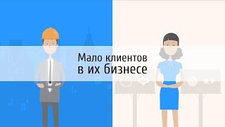 Агенство Лид Бизнес