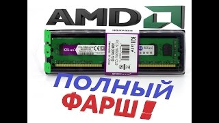 Оперативная память Kllisre ddr3 8 гб 1600 мгц с aliexpress из китая для игр