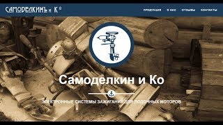 Китайский лодочный мотор.Плюсы и минусы.