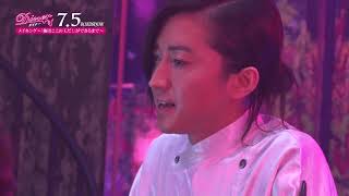藤原竜也、「俺はここの王だ！」連発！映画『Diner ダイナー』メイキング映像
