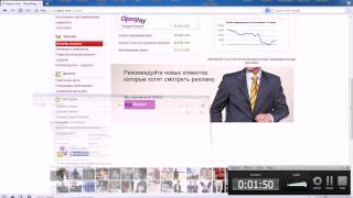 Как заработать на ojooo Новый Автокликер для ojooo !