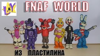 Фнаф из пластилина коллекция Аниматроники из пластилина FNAF from clay