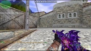Counter-Strike 1.6:КСДМ сервер Пушки+Лазеры+Новые Оружия #416 cерия [ВИП+АДМИН+Ютюбер]