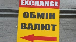 Пресс-конференция на тему: «Курс валют в сентябре: удастся ли избежать девальвации?»