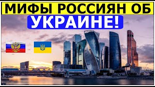 Миллионы украинцев валят в Россию МИФ или РЕАЛЬНОСТЬ? Россия Украина