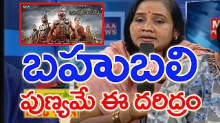 After Talking Nude Video Call, They Will Give Chance: Artist Sunitha | Mahaa Entertainment