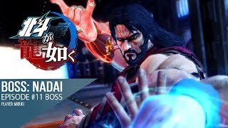 Hokuto Ga Gotoku - BOSS #11.1 - Nadai (English sub)