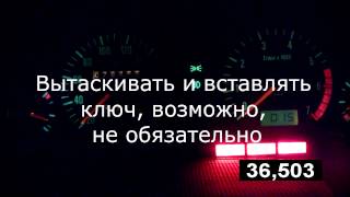 Адаптация дроссельной заслонки ключом зажигания Skoda Felicia 1.6 AEE