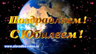 Футаж Юбилей 50 лет с лепестками роз