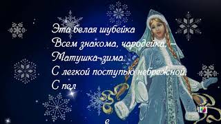 Зима. Лидия Чарская. Стихи - детям