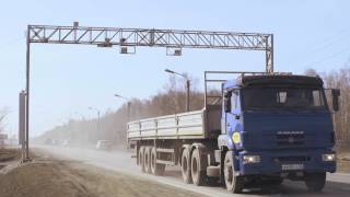 Автоматизированный пункт весового контроля