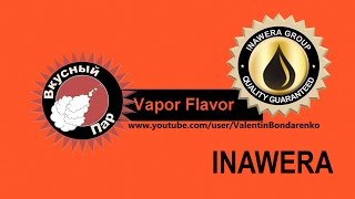 Inawera flavor review. Мнение.