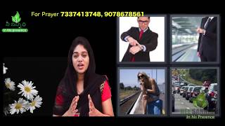 సహనంతో కనిపెట్టుము | Divya David Telugu Christian Messages 2017