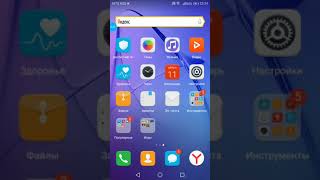 Где скачать взлом Sims FreePlay