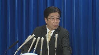 クルーズ船高齢者ら下船へ 新たに44人の感染確認