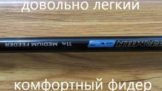 Сколько весит Фидерное удилище Flagman FEEDER SHERMAN PRO
