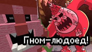 [minecraft] Гном атакует! - Gravity Falls сезон 1 серия 1