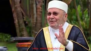 قصة عن الرزق الحلال - الشيخ راتب النابلسي