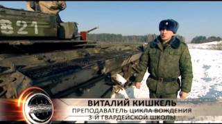 Шоу-драйв танка Т-72 в "Коробке передач" к 23 февраля