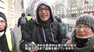 いつまでフランス人は黄色いベスト運動を続けるのか？(18/12/15)