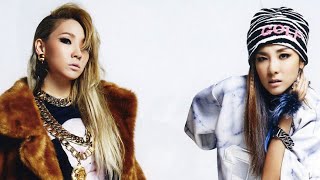 2NE1's CL & Dara to leave YG Entertainment this 2019?