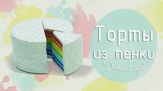 Торты для кукол/Cakes for a doll