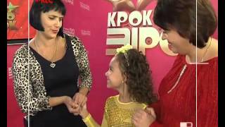 Крок до зірок - 2013 - Вокал від 5 до 8 років - Фінал (1ч)