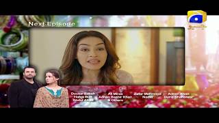 Adhoora Bandhan Episode 36 Teaser  | Har Pal Geo