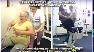 Здоровье нации ХЕРСОН 10 12 2013