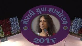 MORBI YUVA GNANOTSAV - 2016 PART 2.4