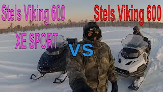 Тюнинговый STELS VIKING 600 XE Sport с увеличенной мощностью ПРОТИВ обычного  STELS VIKING 600