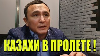 Казахов ПОБРИЛИ с UFC в ЧЕМ ПРОБЛЕМА